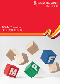 BEA MPF Services Leaflet